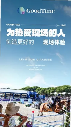 嘉时预览图