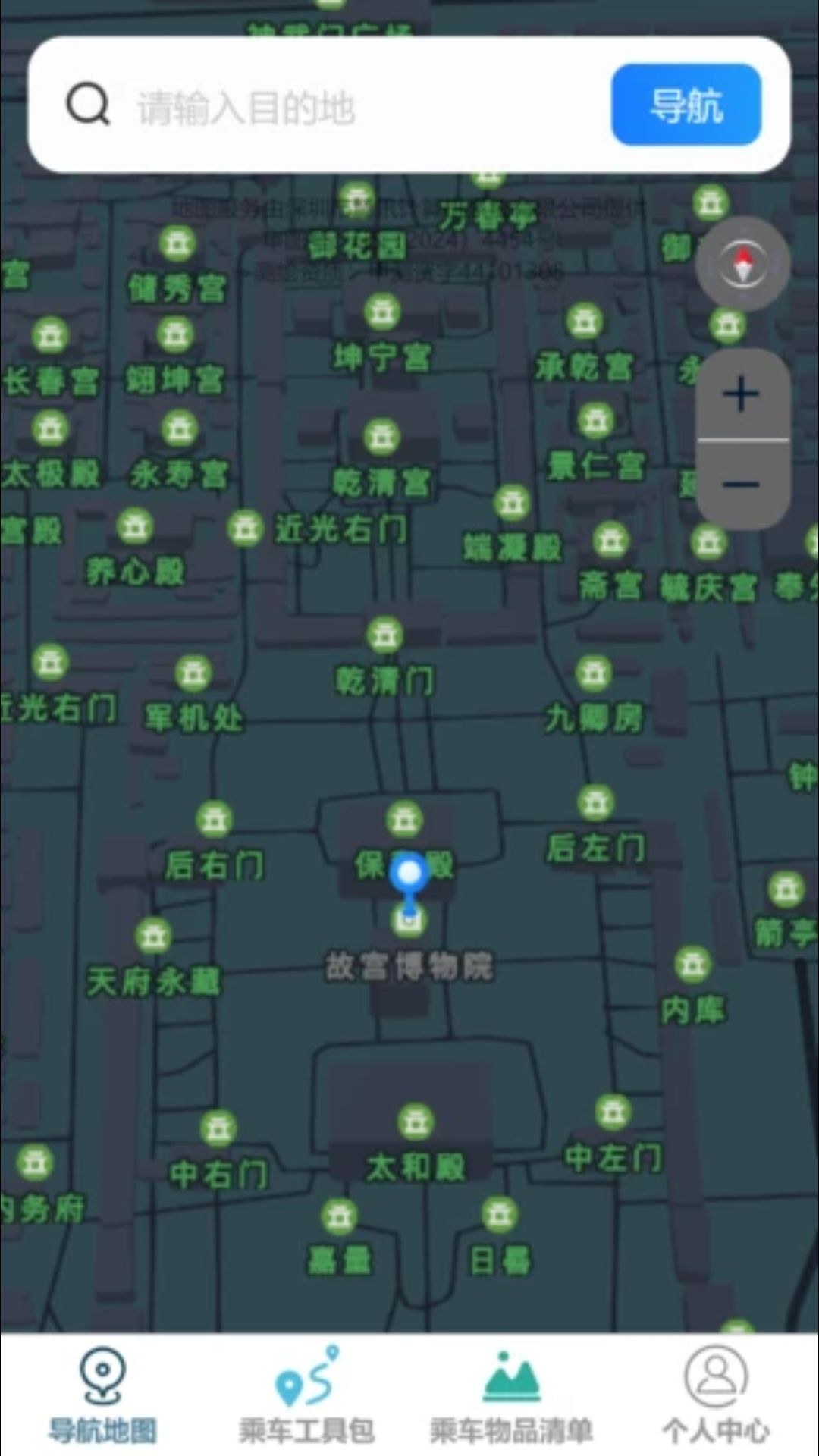 云衡智能导航地图预览图
