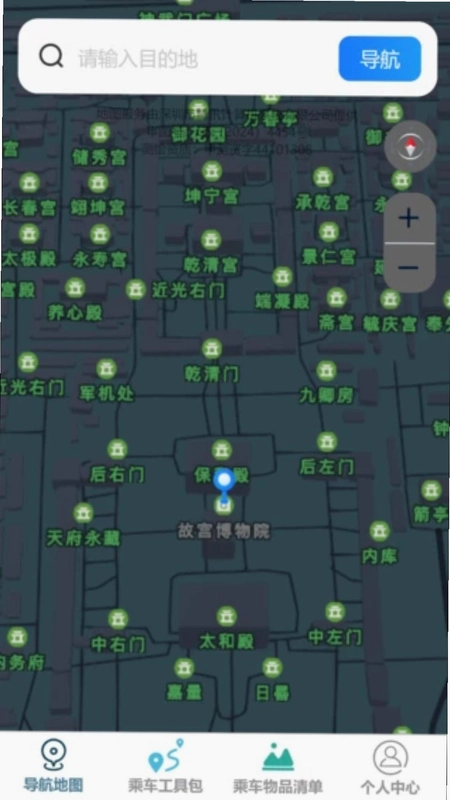 云衡智能导航地图预览图