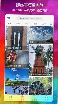 自渡预览图