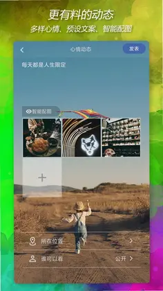 自渡预览图