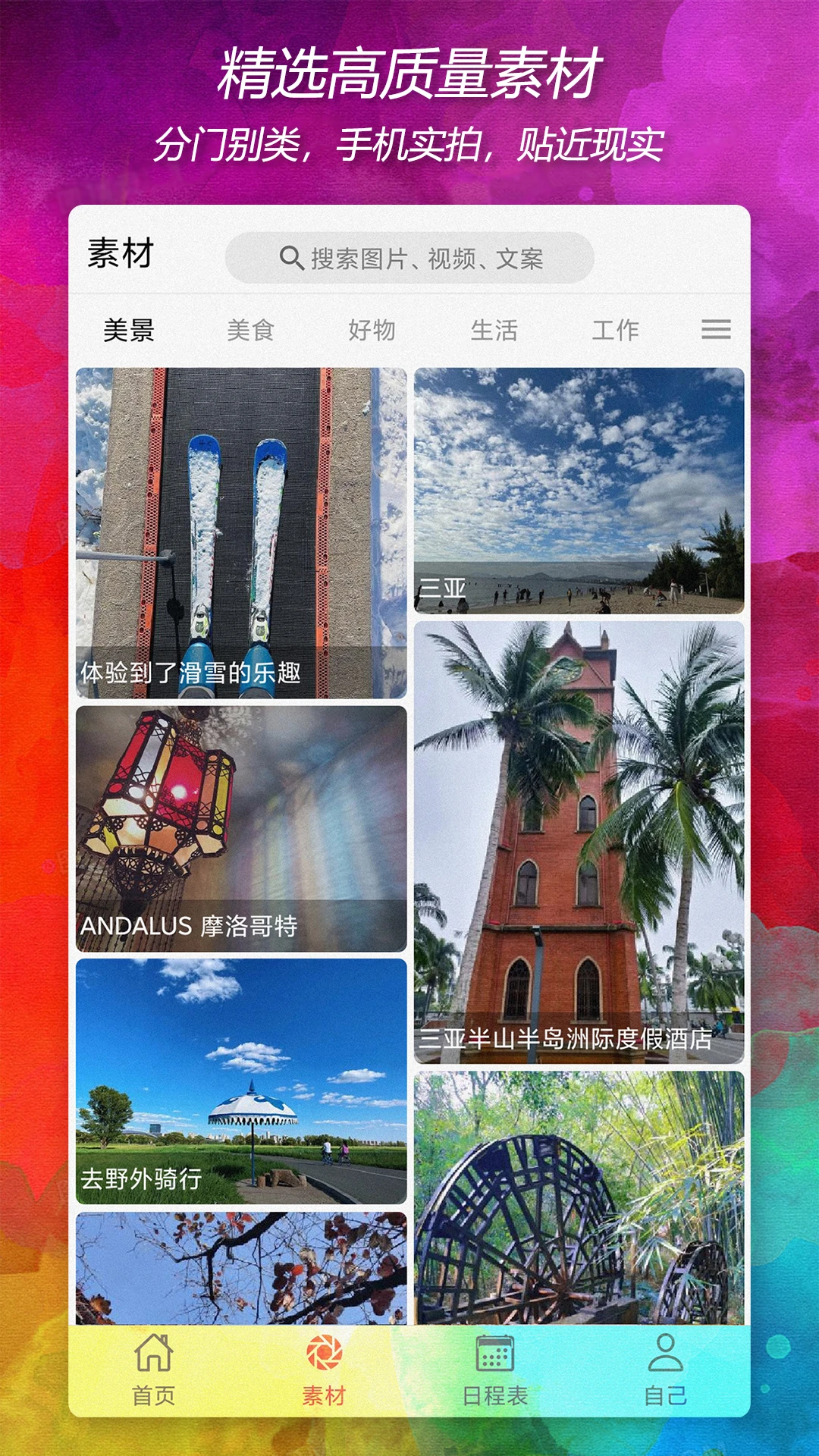 �Զɹ�����ʾ