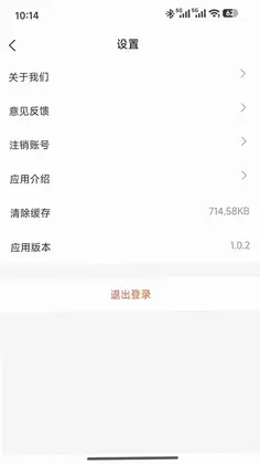 金智渠旅行清单预览图