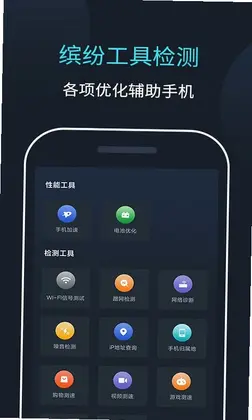 金智渠旅行清单预览图