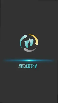 丫丫车联网预览图