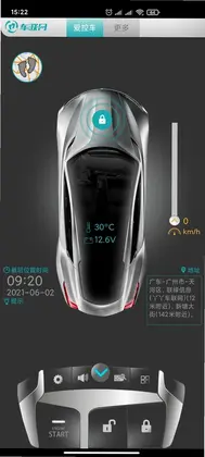 丫丫车联网预览图