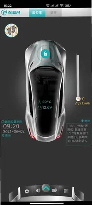 丫丫车联网预览图