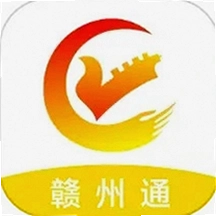 赣州通