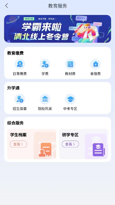 ����ͨ�籣��ѯ����