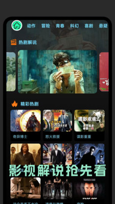 弹弹视频播放器界面预览