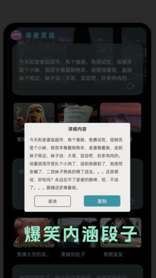 弹弹视频播放器使用场景