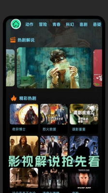 弹弹视频播放器预览图