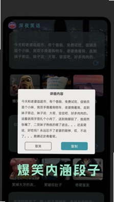 弹弹视频播放器预览图