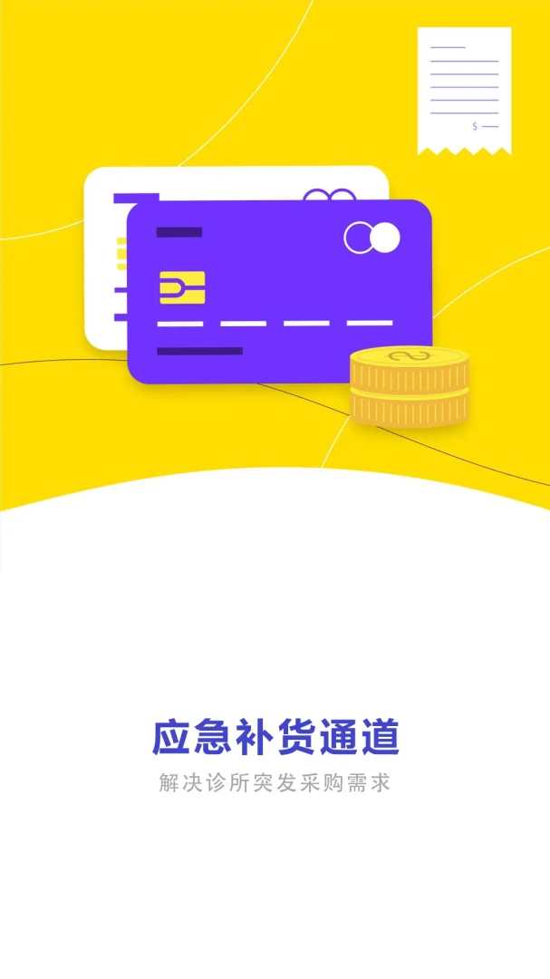 艺齿云界面预览