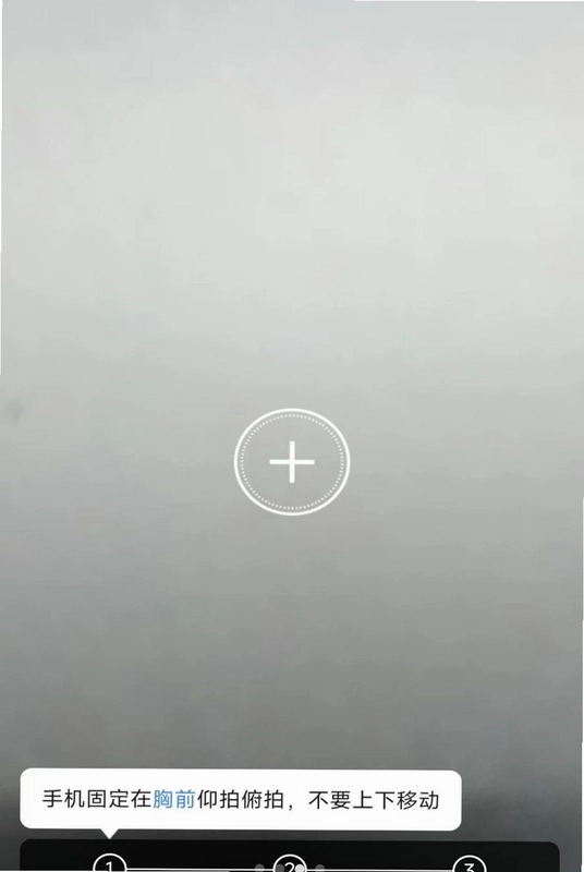 壹扫计测仪预览图