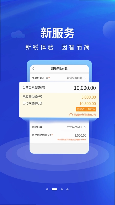 工尺预览图