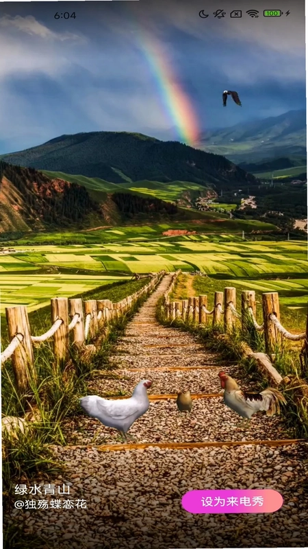 哈皮秀预览图