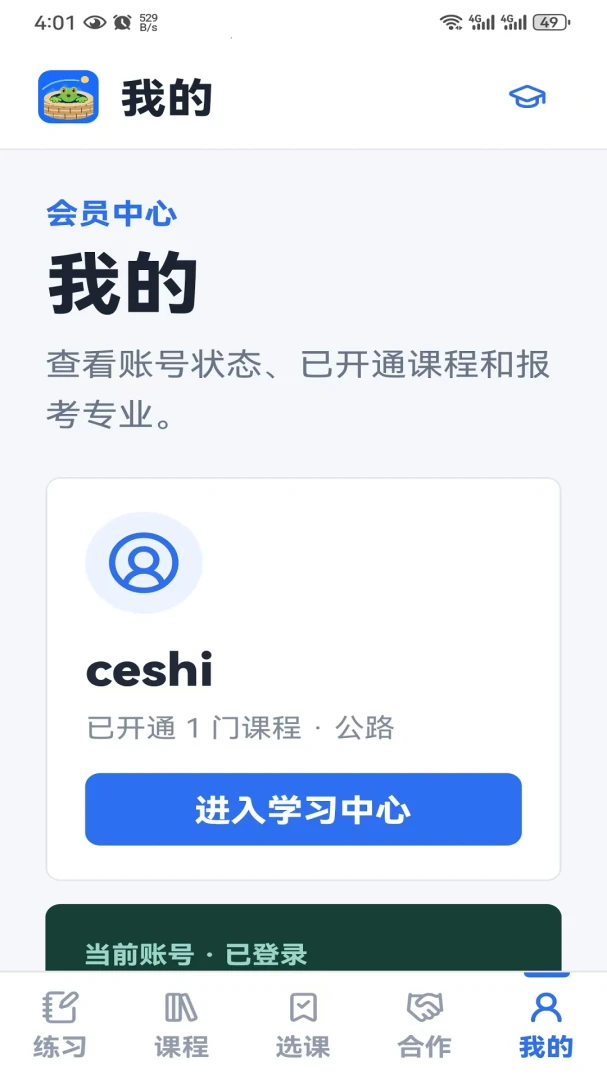 ����ѧ�����ͼ
