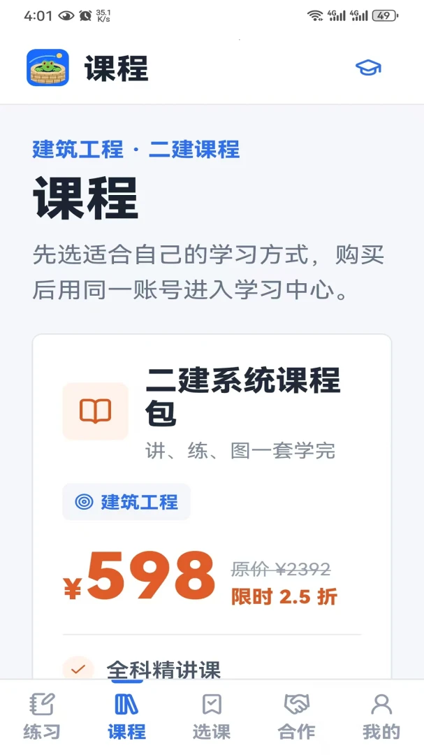 ����ѧԤ��ͼ
