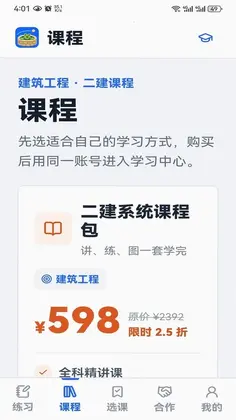 ����ѧԤ��ͼ