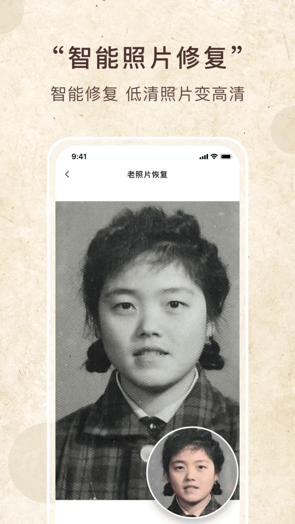 照片恢复家界面预览