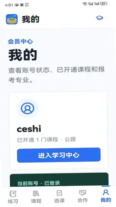 ����ѧԤ��ͼ