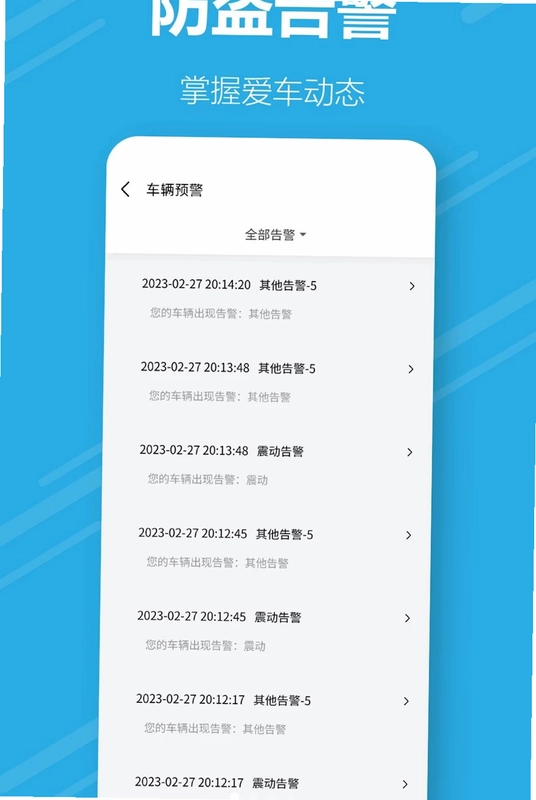 英歌舞出行预览图