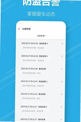 英歌舞出行预览图