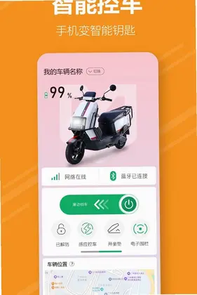 英歌舞出行预览图