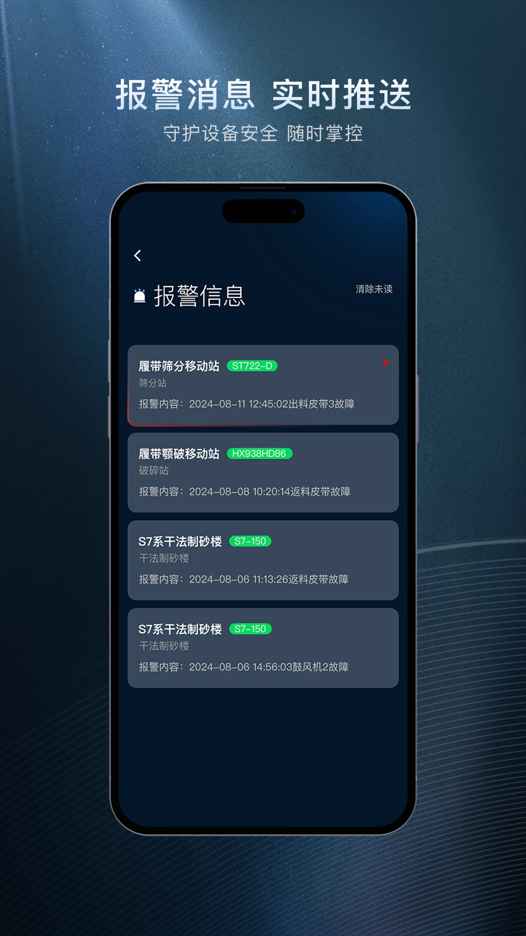 ���������豸��
