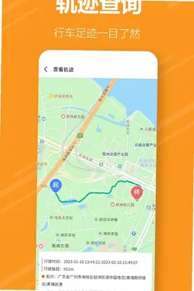 英歌舞出行预览图