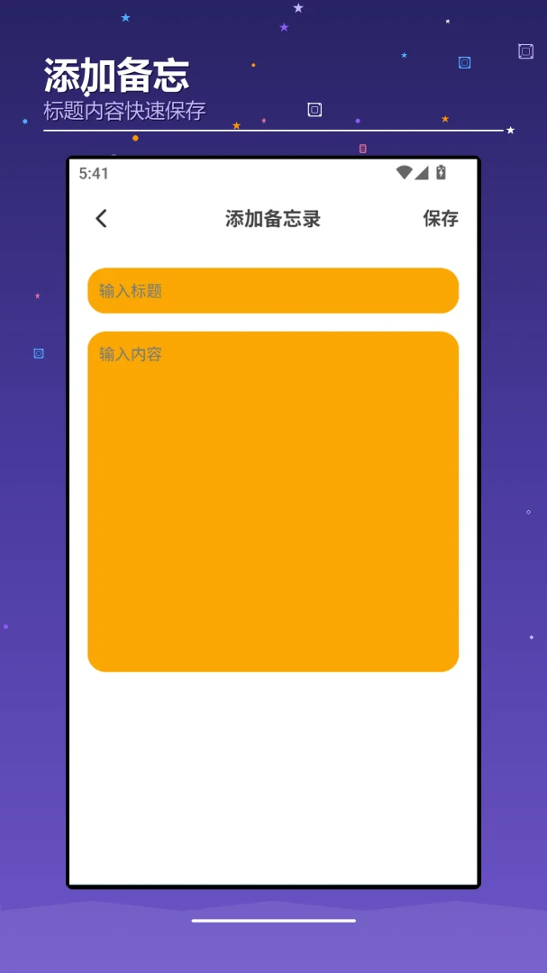 安卓IOS设备互传移界面展示