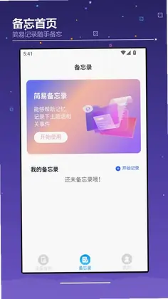 ��׿IOS�豸������Ԥ��ͼ