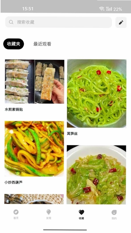 大树菜谱预览图