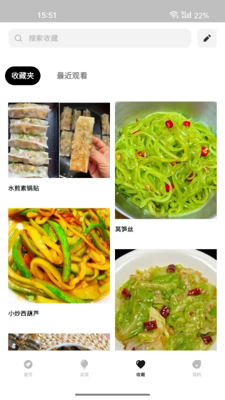 平台活动界面截图