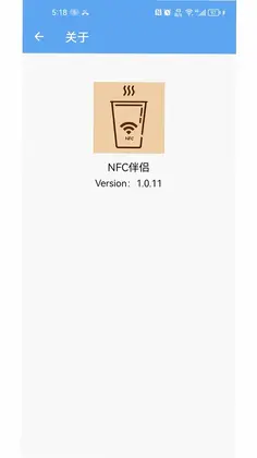 NFC伴侣预览图