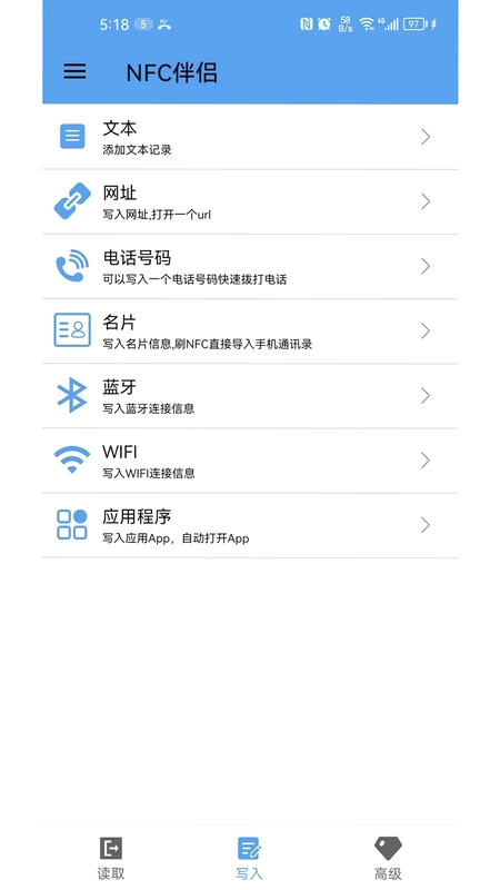 NFC����Ԥ��ͼ