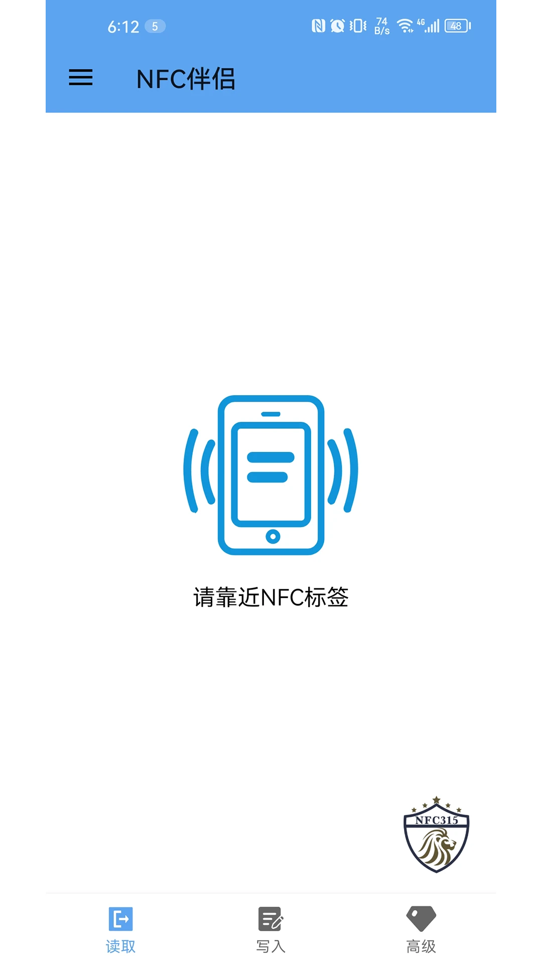 NFC���¹���Ԥ��