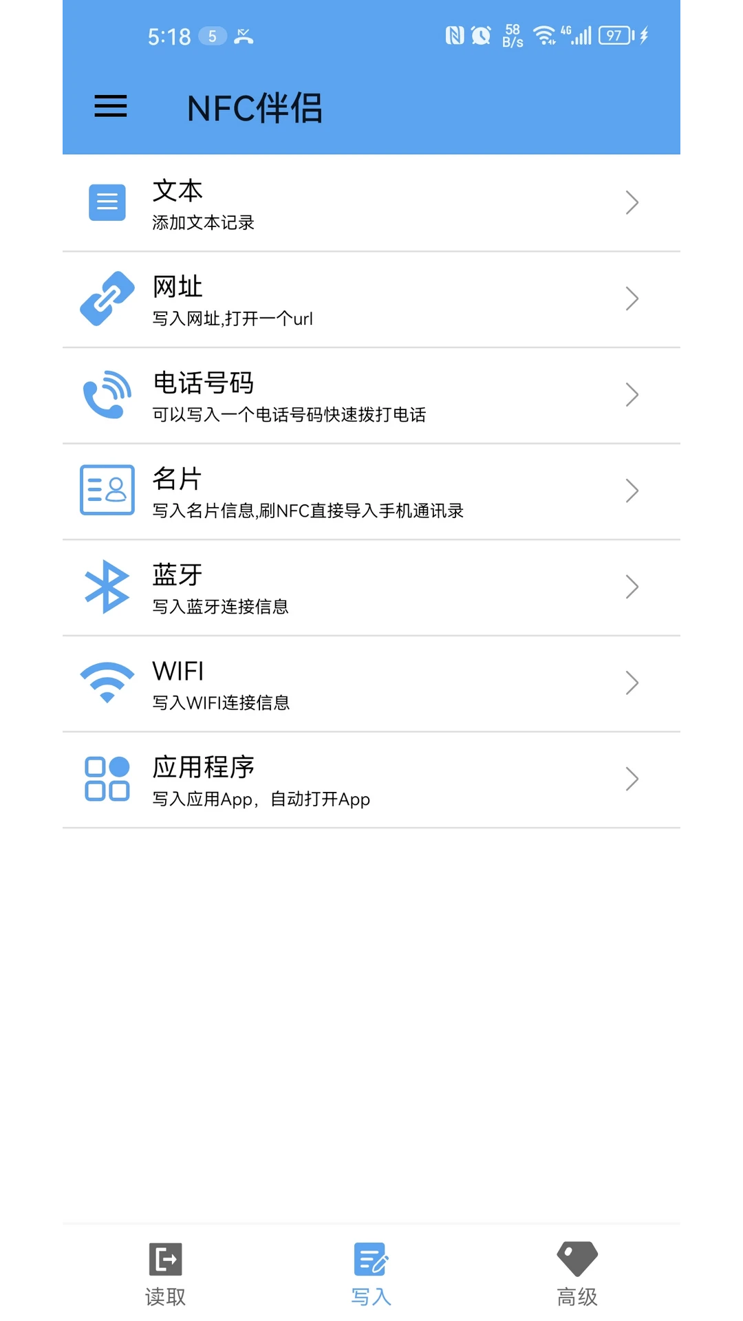 NFC���¶ೡ��Ӧ��