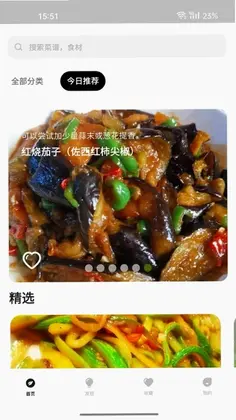 大树菜谱预览图
