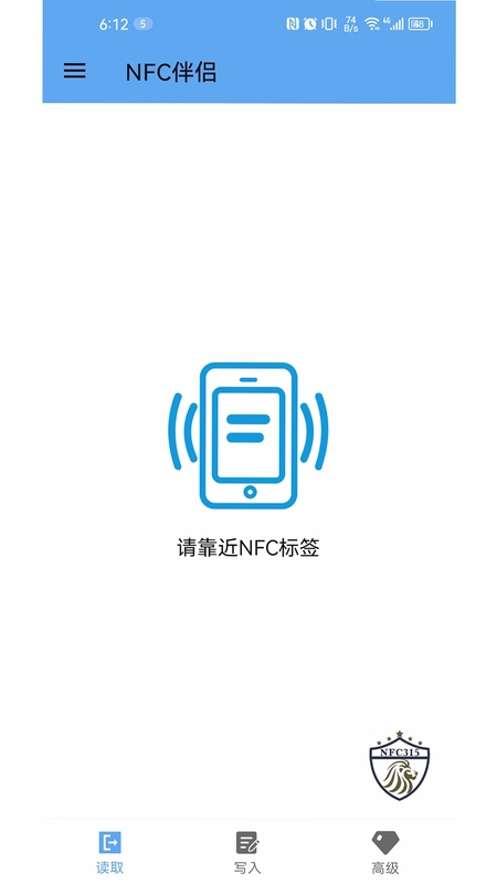 NFC����Ԥ��ͼ