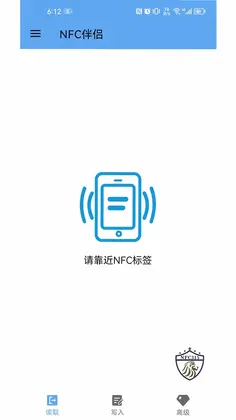 NFC伴侣预览图