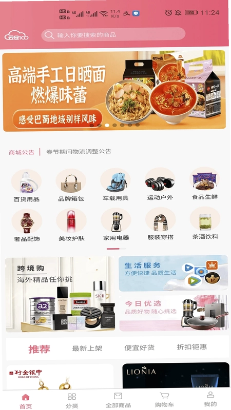 云仓100预览图