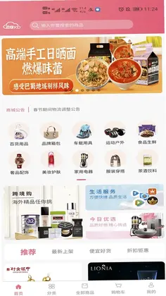 云仓100预览图
