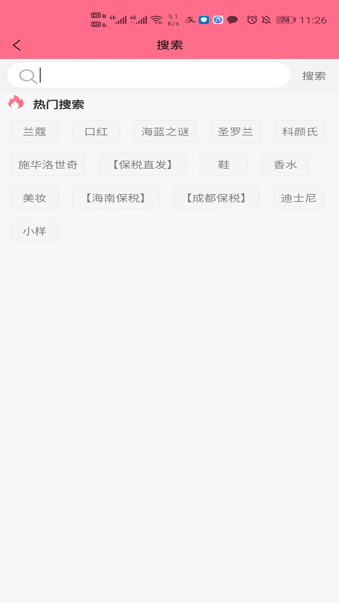 云仓100订单查询