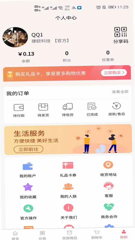 云仓100预览图
