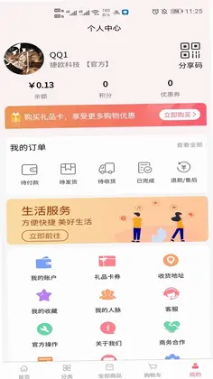 云仓100预览图