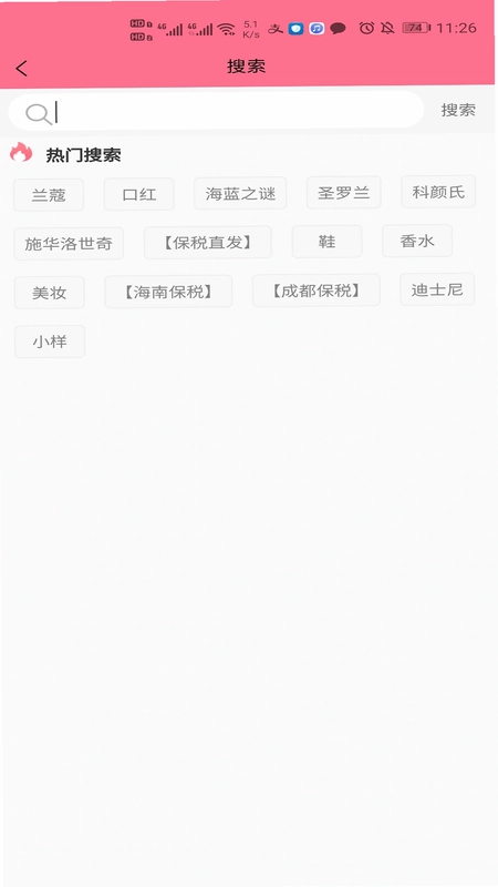 云仓100预览图