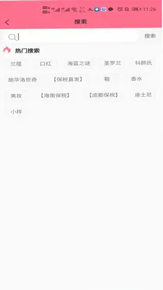 云仓100预览图
