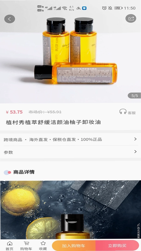 云仓100预览图